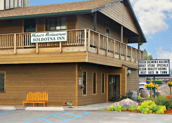Soldotna Inn hotel thumbnail 2