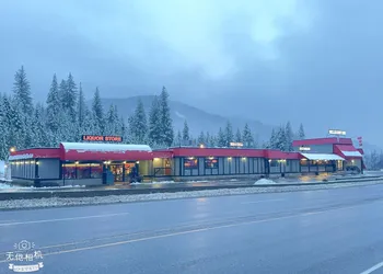 Wells Gray Inn hotel thumbnail 2
