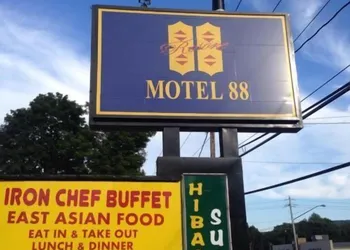 Motel 88 hotel thumbnail 6