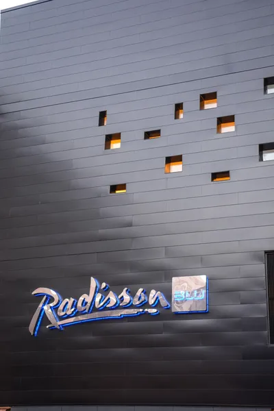 Radisson Blu Mall of America hotel detail image 2