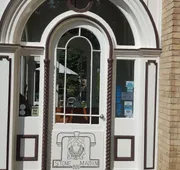 Stone Maiden Inn hotel detail image 5