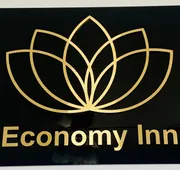 Economy Inn Motel hotel detail image 7