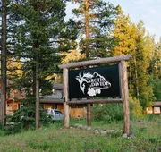 Arctic Divide Lodge hotel detail image 4