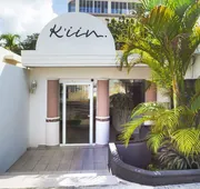 Hotel Kiin Cozumel hotel detail image 5