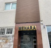 Hotel Menara hotel detail image 4