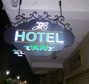 Hotel Mary Carmen hotel detail image 4