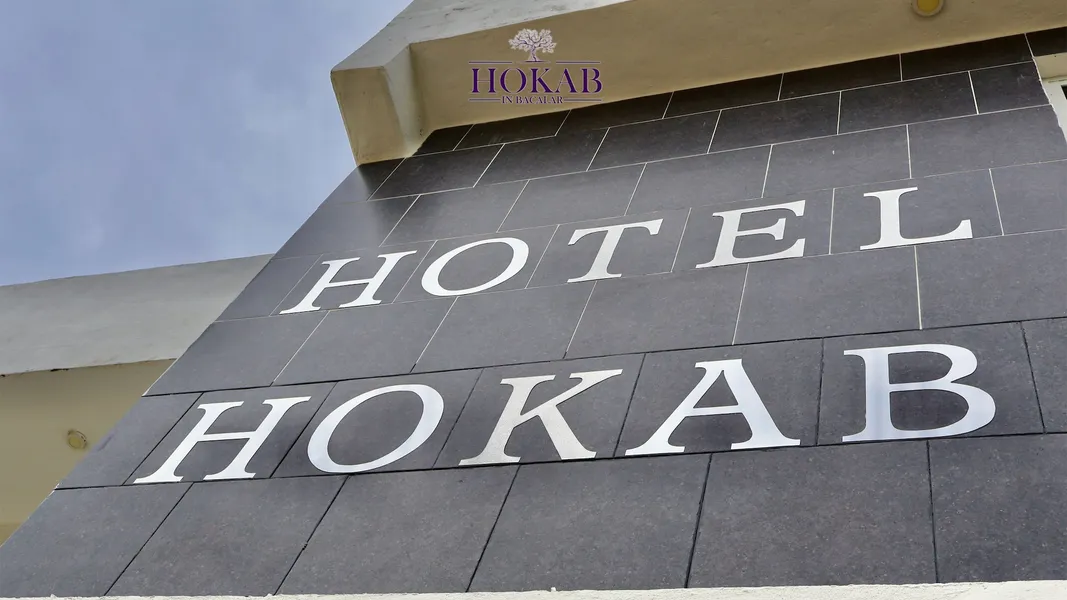 Hokab Inn Bacalar hotel detail image 2