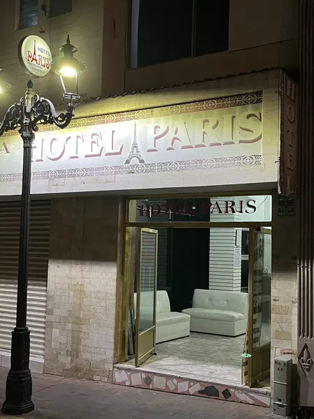 Hotel Paris hotel detail image 2