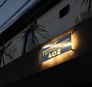 Hotel Tepeyac 402 León Calzada hotel detail image 3