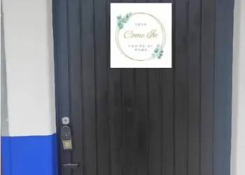 Come In hotel thumbnail 2