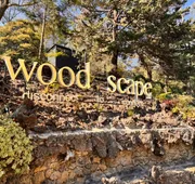 Woodscape hotel detail image 4