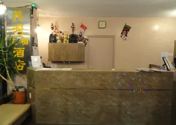 English Bay Hotel hotel thumbnail 7