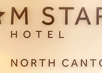 M Star North Canton - Hall of Fame hotel thumbnail 2