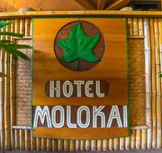 Hotel Moloka'i hotel detail image 4
