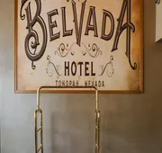 Belvada Hotel hotel detail image 4