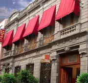 Puebla de Antaño Hotel hotel detail image 3
